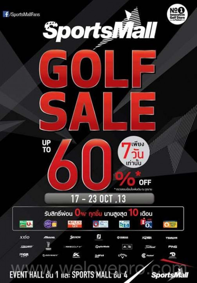 โปรโมชั่น Sports Mall Golf Sale อุปกรณ์กอล์ฟและเสื้อผ้า ลดสูงสุด 60% (ตค.56)