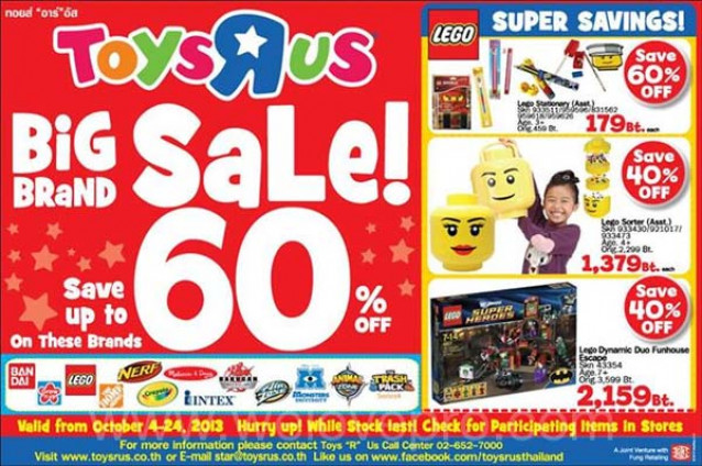 โปรโมชั่น Toys R Us Big Brand Sale ลดสูงสุด 60% (ตค.56)