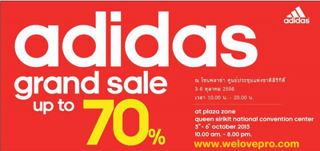 โปรโมชั่น adidas grand sale ลดสูงสุด 70% (ตค.56)