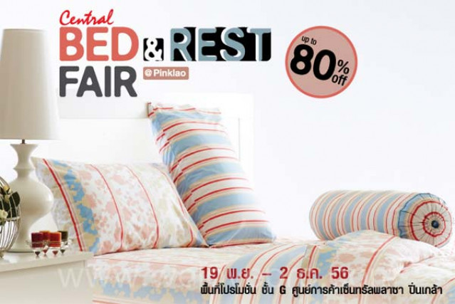 โปรโมชั่น Central Bed & Rest Fair เครื่องนอน ที่นอน ลด 20-80% (พย.-ธค.56)