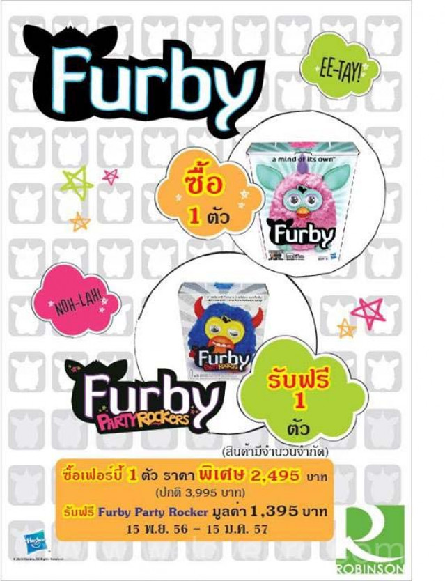 โปรโมชั่น Furby ซื้อ 1 แถม 1 @Robinson (พ.ย.56-ม.ค.57)