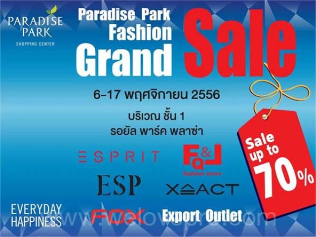 โปรโมชั่น Paradise Park Grand Sale เสื้อผ้าแฟชั่นแบรนด์ดัง ลดสูงสุด 70% (พย.56)