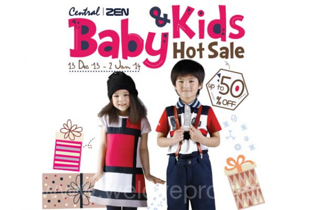 โปรโมชั่น Central Baby & Kids Hot Sale ลดสูงสุด 25%