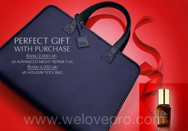 โปรโมชั่น Estee Lauder Perfect Gift ซื้อสินค้า รับผลิตภัณฑ์ขนาดทดลอง ฟรี!!