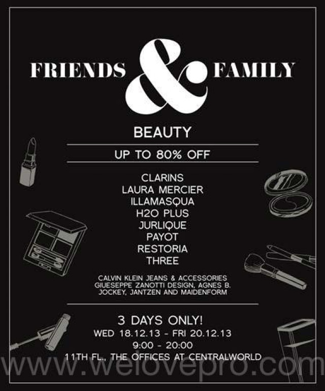 โปรโมชั่น Friends & Family Beauty Sale เครื่องสำอางแบรนด์ดัง ลดสูงสุด 80%