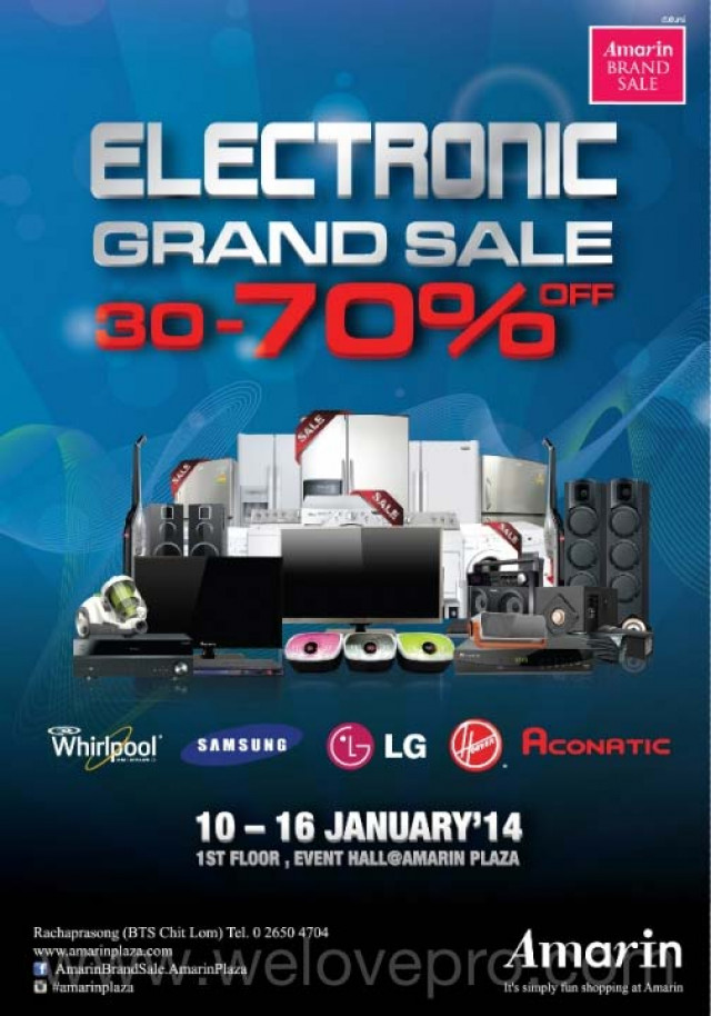 โปรโมชั่น Amarin Brand Sale Electronic Grand Sale เครื่องใช้ไฟฟ้าลดสูงสุด 70% (ม.ค.57)
