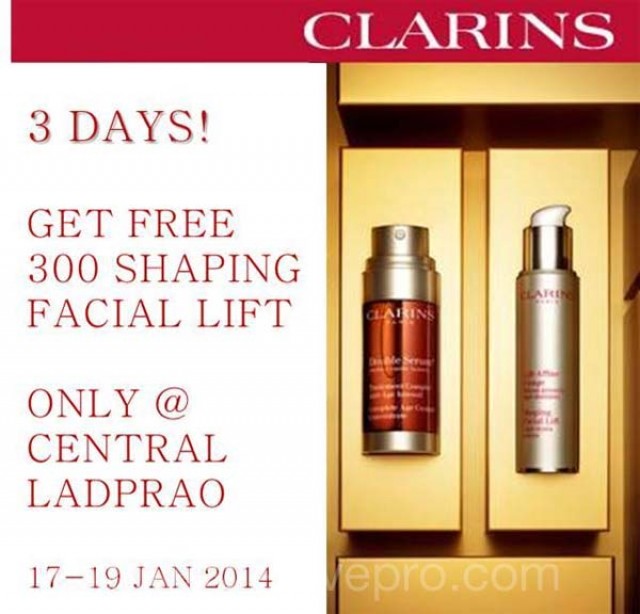 โปรโมชั่น CLARINS มอบของขวัญ Shaping Facial Lift ฟรี!!