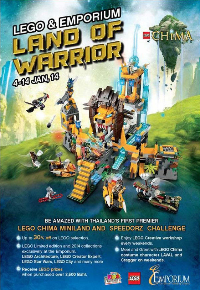 โปรโมชั่น LEGO & Emporium Land of Warrior ลดสูงสุด 30%