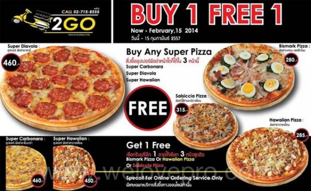 โปรโมชั่น Scoozi Pizza สั่งออนไลน์ 1 แถม 1 ฟรี (ม.ค.-ก.พ.57)