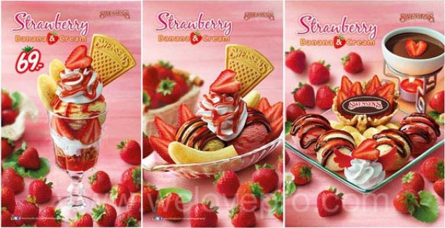 โปรโมชั่น Swensen?s เทศกาลสตรอเบอรรี่ กับ Strawberry Banana & Cream