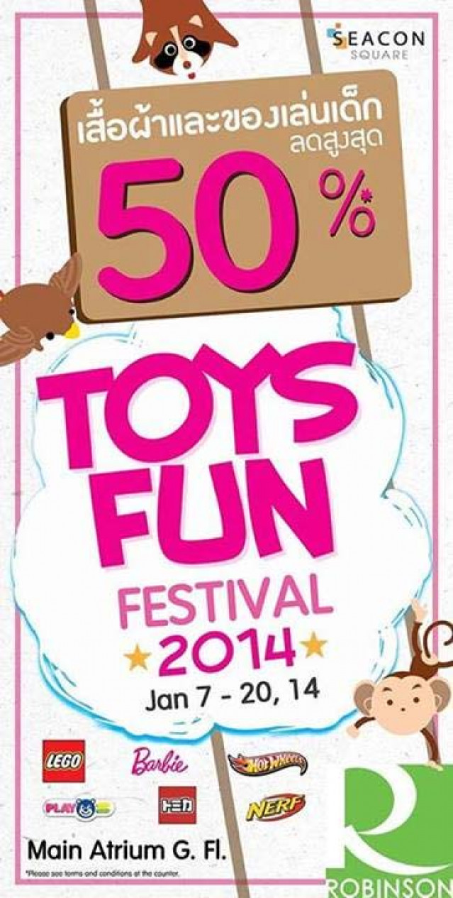 โปรโมชั่น Toys Fun Festival 2014 สินค้าเด็กและของเล่นในราคาลดสูงสุด 50 % (ม.ค.57)