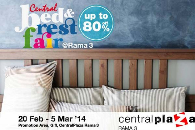 โปรโมชั่น Central Bed & Rest Fair เครื่องนอน และที่นอน ลด 20-80%