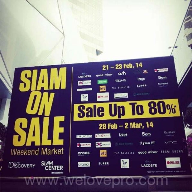 โปรโมชั่น Siam on Sale weekend market Sale ลดสูงสุด 80% (ก.พ.-มี.ค.57)