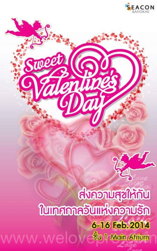 โปรโมชั่น Sweet Valentine?s Day ช้อปของขวัญแทนใจ ราคาพิเศษ @ซีคอน บางแค