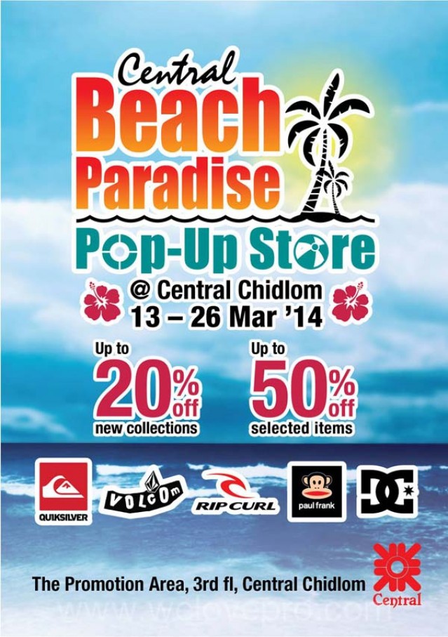 โปรโมชั่น Central Beach Paradise Pop-Up Store Sale ลดสูงสุด 50%