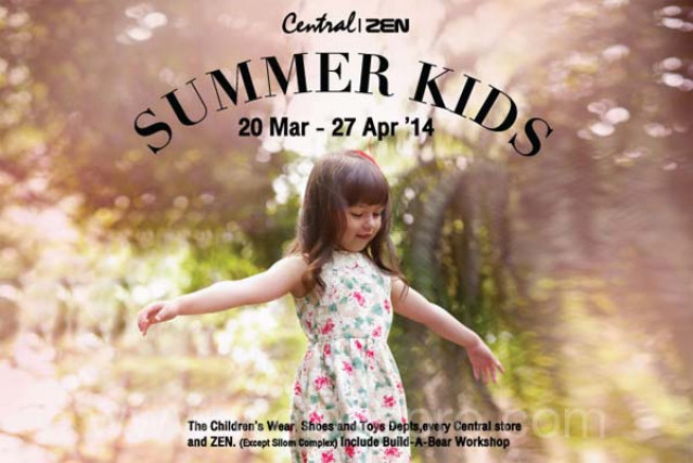 โปรโมชั่น Central Summer Kids เสื้อผ้า รองเท้า และของเล่นเด็ก ลดสูงสุด 50%