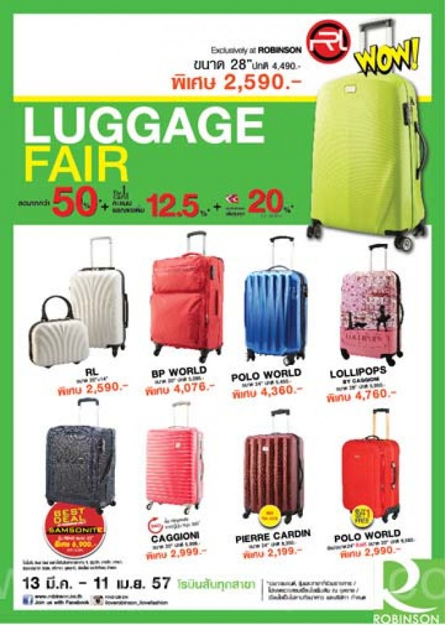โปรโมชั่น Luggage Fair กระเป๋าเดินทาง ลดมากกว่า 50%
