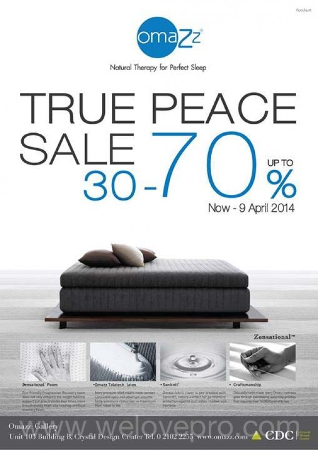 โปรโมชั่น Omazz True Peace Sale ที่นอนออร์แกนิคลาเทกซ์ ลด 30-70%