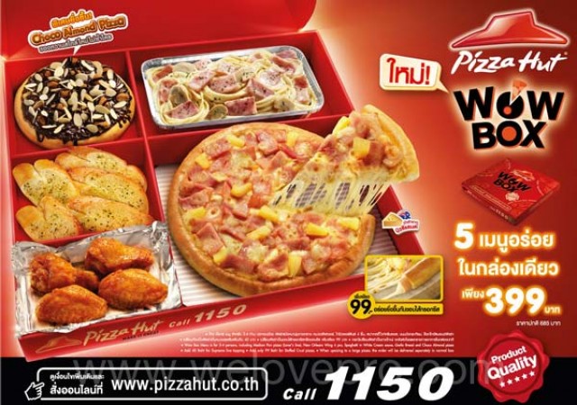 โปรโมชั่น Pizza Hut WOW Box 5 เมนูอร่อย ในกล่องเดียว เพียง 399.-