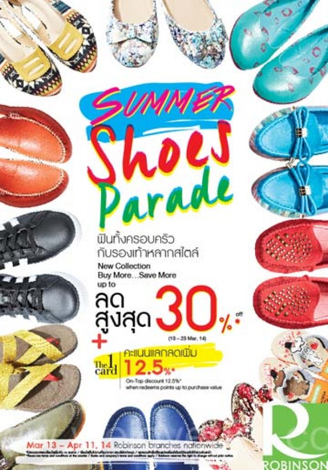 โปรโมชั่น Summer Shoes Parade รองเท้าหลากสไตล์ ลดสูงสุด 30%