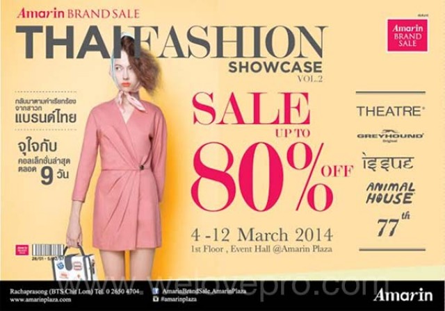 โปรโมชั่น Amarin Brand Sale : Thai Fashion Showcase Vol.2 Sale ลดสูงสุด 80% (มี.ค.57)