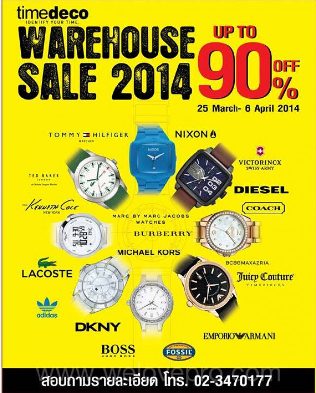 โปรโมชั่น Timedeco Warehouse Sale 2014 ลดสูงสุด 90% (มี.ค.-เม.ย.57)