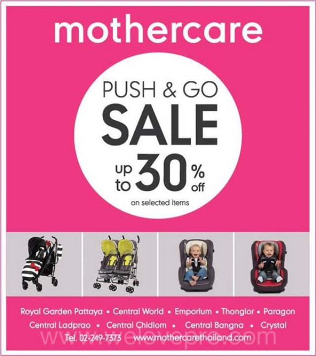 โปรโมชั่น mothercare PUSH & GO Sale รถเข็นและคาร์ซีท ลดสูงสุด 30%