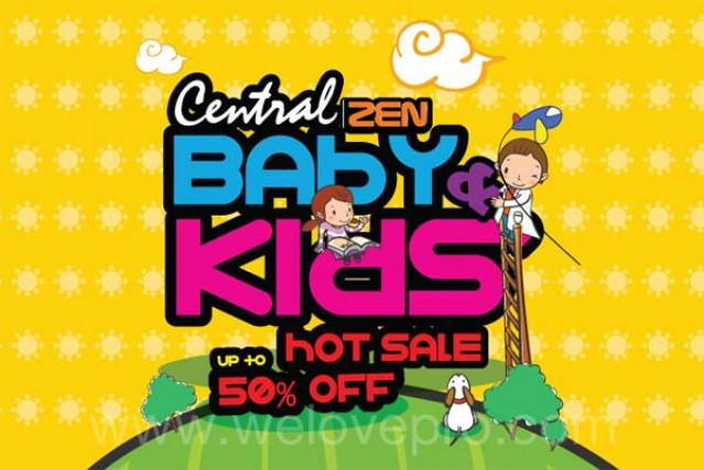 โปรโมชั่น Central Baby & Kids Hot Sale สินค้าเด็ก ลดสูงสุด 50% (พ.ค.57)
