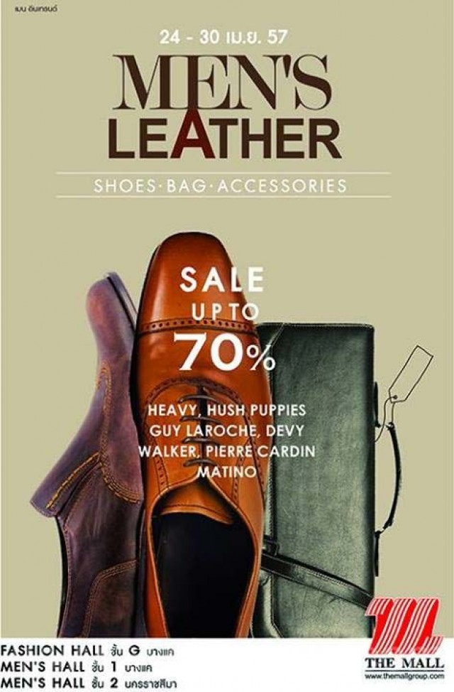 โปรโมชั่น The Mall Men’s Leather Sale เครื่องหนังชาย ลดสูงสุด 70% (เม.ย.57)