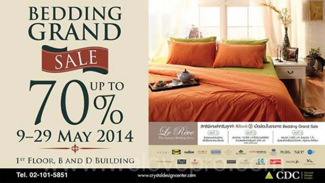 โปรโมชั่น Bedding Grand Sale ชุดเครื่องนอนหลากหลายแบรนด์ดัง ลดสูงสุด 70%
