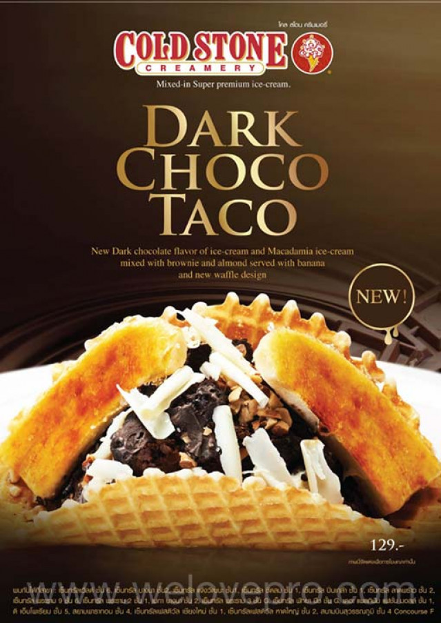 โปรโมชั่น Cold Stone Creamery เมนู Dark Choco Taco ราคาเพียง 129 บาท