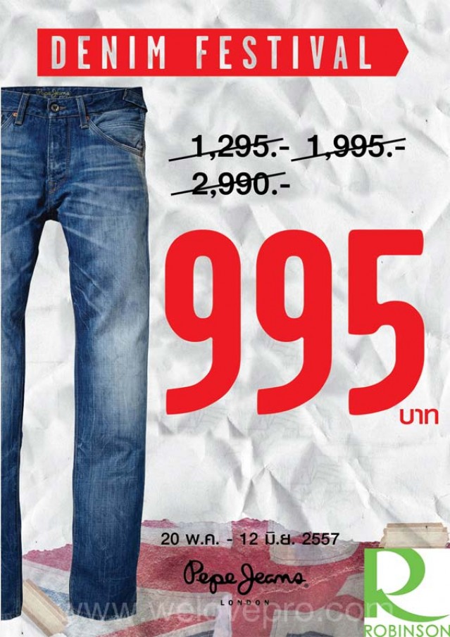 โปรโมชั่น Denim Festival Pepe Jeans London ราคาพิเศษเพียง 995.-