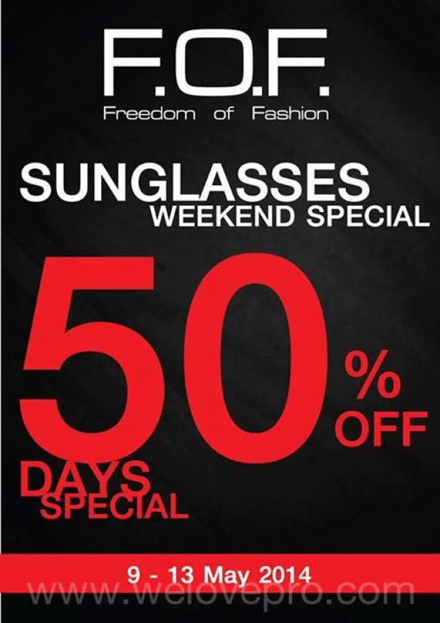 โปรโมชั่น F.O.F. Sunglasses Weekend Special ลด 50% (พ.ค.57)