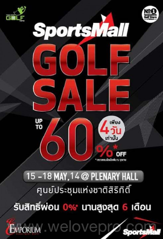 โปรโมชั่น Sports Mall Golf Sale อุปกรณ์กอล์ฟ ลดสูงสุด 60% (พ.ค.57)