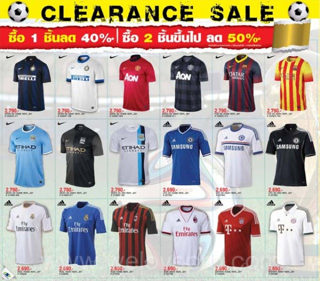 โปรโมชั่น Supersports Clearance Sale เสื้อทีมสโมสรฟุตบอล ลดสูงสุด 50%