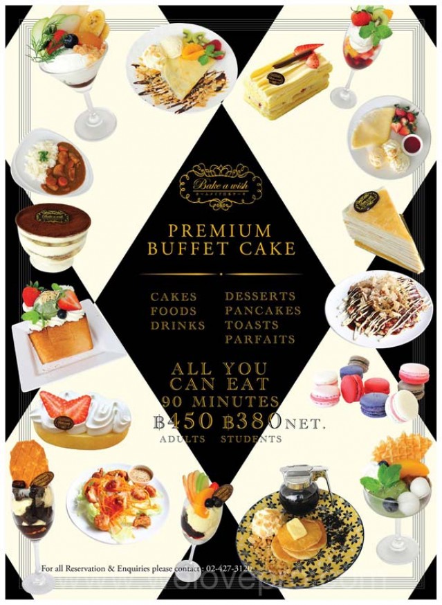 โปรโมชั่น Bake a wish Premium Buffet Cake มา 4 จ่าย 3 มา 6 จ่าย 4 (มิ.ย.57)