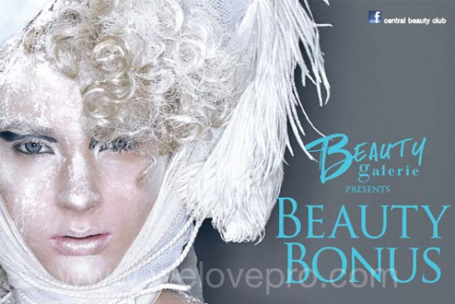 โปรโมชั่น Beauty Galerie presents Beauty Bonus รับฟรี cash coupon สูงสุด 5,000.-