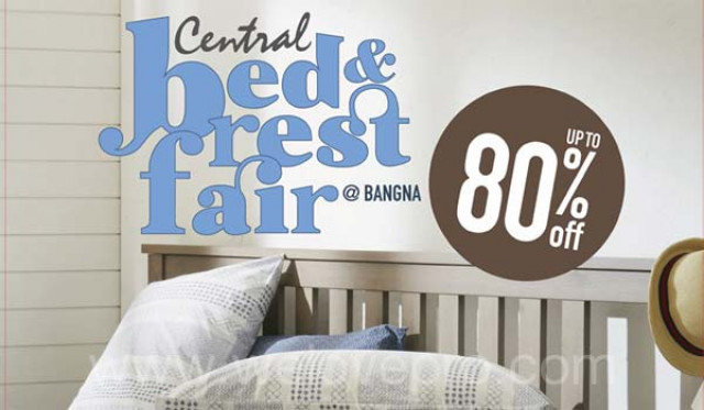 โปรโมชั่น Central Bed & Rest Fair เครื่องนอน และที่นอน ลด 20-80% (ก.ค. 57)
