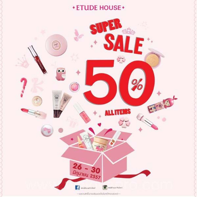 โปรโมชั่น Etude House Super Sale All Items 50% (มิย.57)