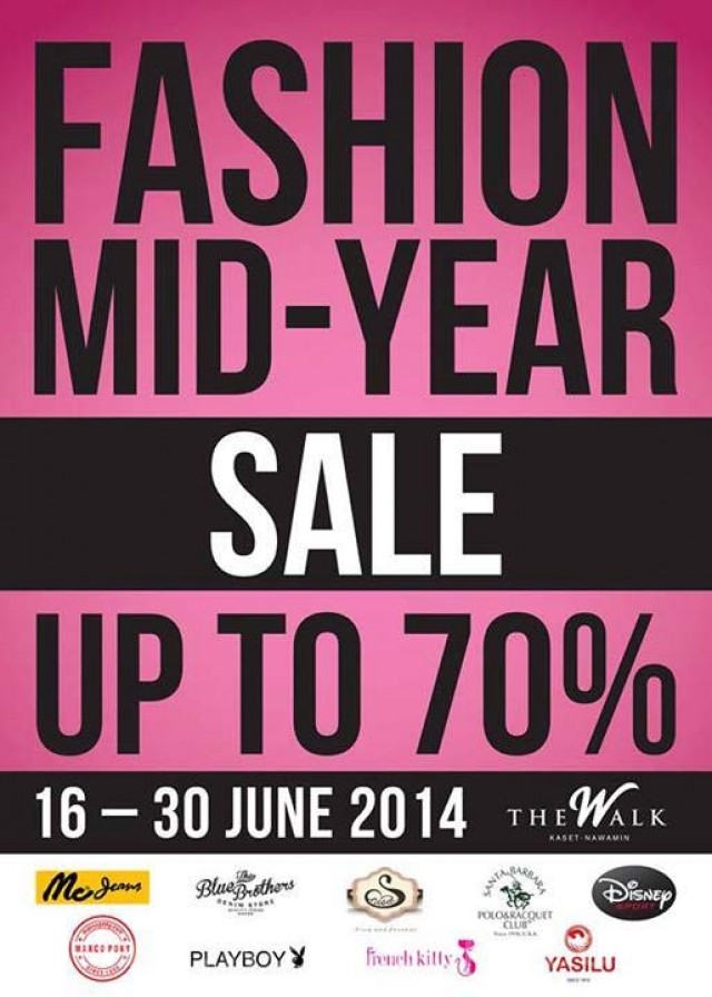 โปรโมชั่น Fashion Mid-Year Sale 70% กับแบรนด์สินค้าชั้นนำมากมาย