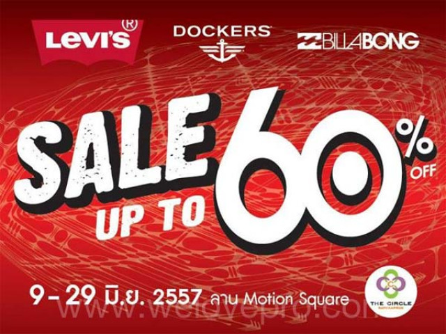 โปรโมชั่น Levi’s Dockers และ Billabong Sale ลดสูงสุด 60% (มิ.ย.57)