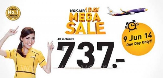 โปรโมชั่น NokAir 1 Day MEGA SALE เส้นทางในประเทศราคาเดียว 737 บาท