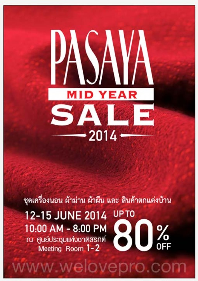 โปรโมชั่น PASAYA MID YEAR SALE 2014 ลดสูงสุดถึง 80% (มิ.ย.57)