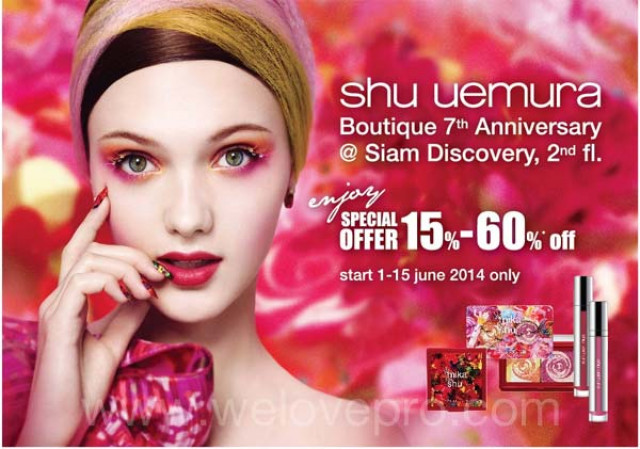 โปรโมชั่น shu uemura boutique 7th Anniversary Sale ลดสูงสุด 60% (มิ.ย.57)