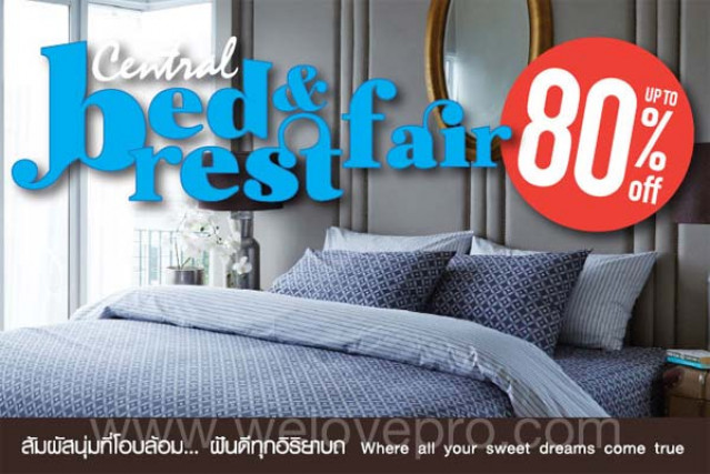 โปรโมชั่น Central Bed & Rest Fair (ส.ค.57) เครื่องนอน ที่นอน ลด 20-80%
