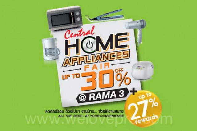 โปรโมชั่น Central Home Appliances Fair เครื่องครัวไฟฟ้า ลดสูงสุด 30%