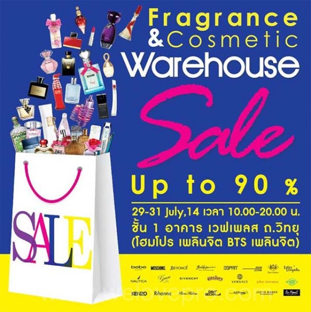 โปรโมชั่น Fragrance & Cosmetic Warehouse Sale น้ำหอมและเครื่องสำอาง ลดสูงสุด 90% (ก.ค.57)