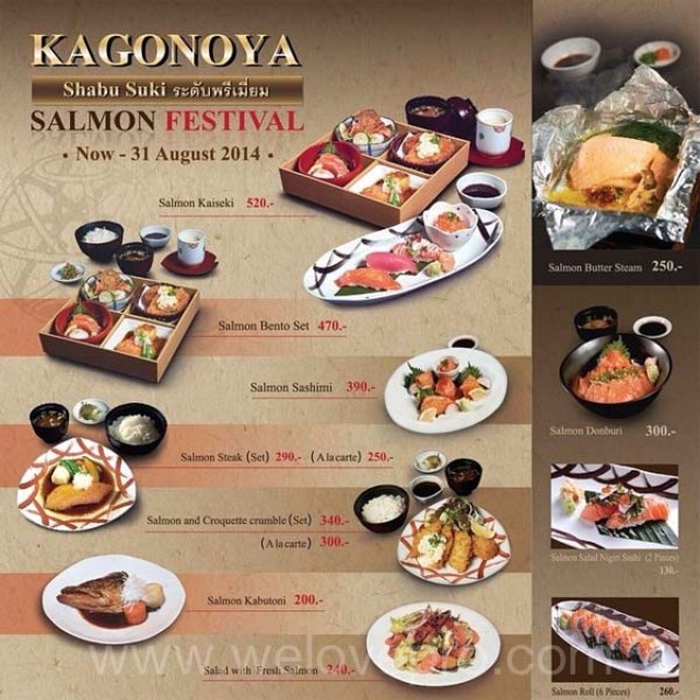 โปรโมชั่น KAGONOYA Salmon Festival เมนูแซลมอนคุณภาพดี ราคาพิเศษ