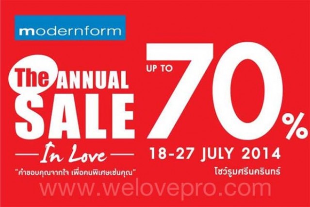 โปรโมชั่น Modernform The Annual Sale In Love ลดสูงสุด 70% (ก.ค.57)