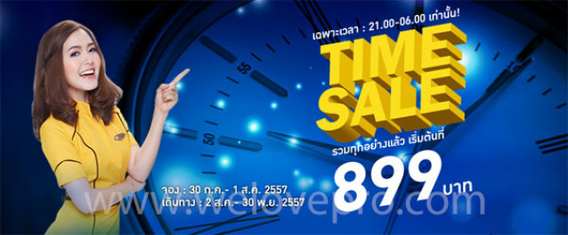 โปรโมชั่น NokAir Time Sale บินเริ่มต้น 899 บาท
